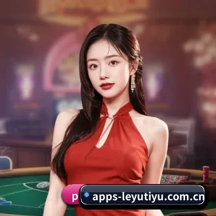 乐鱼网址 APP